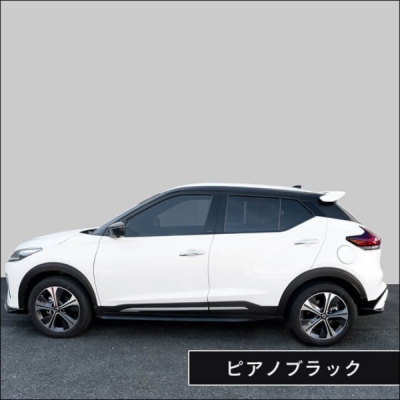 P15 キックス e-POWER ピラーガーニッシュ 純正サイドバイザー装着車 ピアノブラック | Autostyle