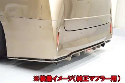 アルファード 純正マフラー【送料込】 - メルカリ