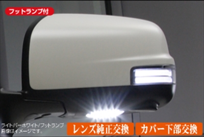 セレナ C25 LEDウインカーミラー TYPE-LS ホワイトライトバー | Autostyle