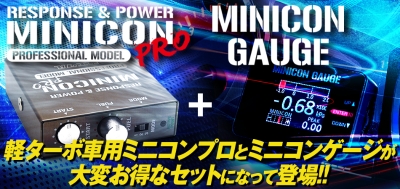 JB23(7-10型) ジムニー siecle MINICON(ミニコン)-PRO x GAUGE お買い得セットMCP-P07SG |  Autostyle