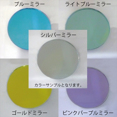 items